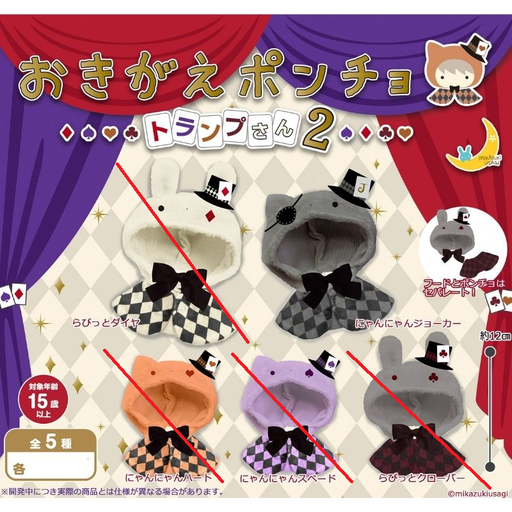 [0818857] (PO) Okigae Poncho Playing Cards San 2