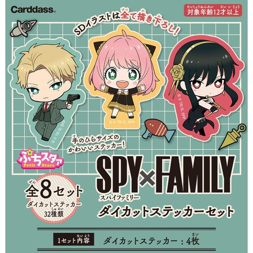 [0818984] SPY x FAMILY Die-cut Sticker Set [BOX]