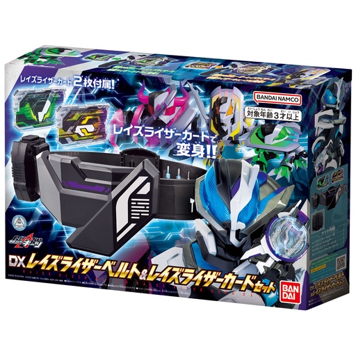 [0825944] Kamen Rider Geats DX Laser Raise Belt & Laser Raise Card Set