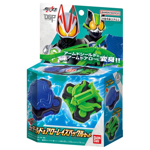 [0829126] Kamen Rider Geats DX Shield & Arrow Raise Buckle Set