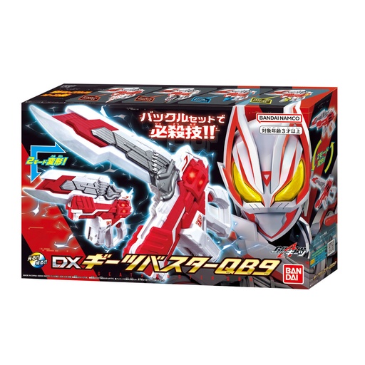 [0829195] Kamen Rider Geats DX Geats Buster QB9