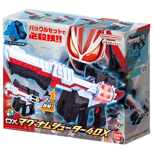 [0829249] Kamen Rider Geats Kamen Rider Geats DX Magnum Shooter 40X