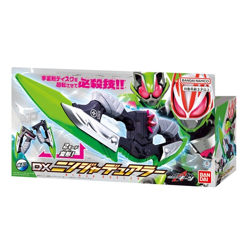 [0829263] Kamen Rider Geats Kamen Rider Geats DX Ninja Dueler