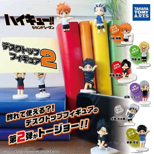 [0831058] Haikyu!! Desktop Figure 2