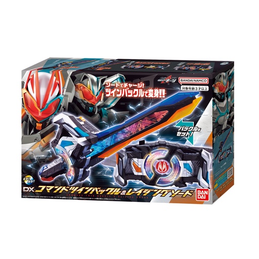 [0833284] Kamen Rider Geats DX Command Twin Buckle & Raging Sword