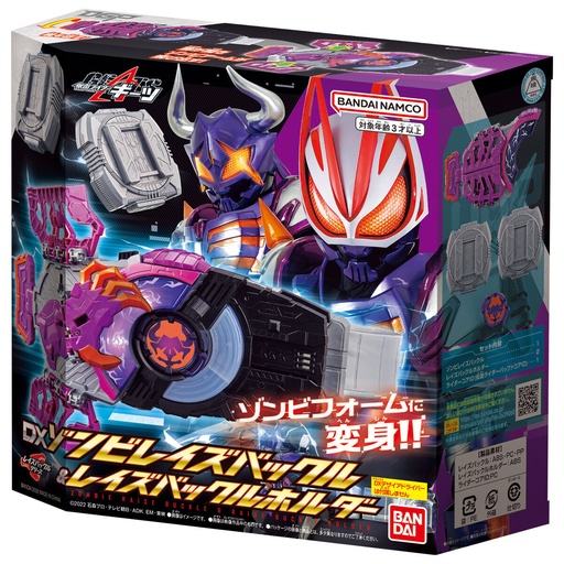 [0833307] Kamen Rider Geats DX Zombie Raise Buckle & Raise Buckle Holder