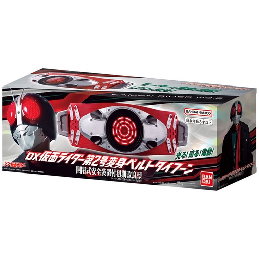 [0833888] Shin Kamen Rider DX Kamen Rider 2 Transform Belt Typhoon