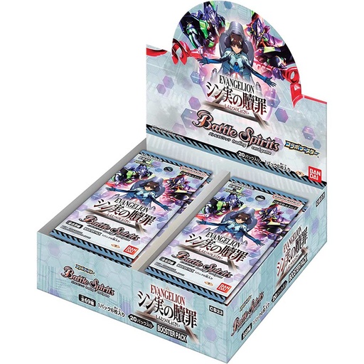 [0853510] Battle Spirits [CB23] Neon Genesis Evangelion -True Atonement Booster (Jap) [BOX]