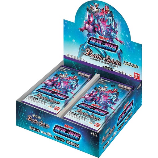 [0863007] Battle Spirits Gundam Collaboration Booster SP Kamen Rider Best Partner CB24 [BOX]