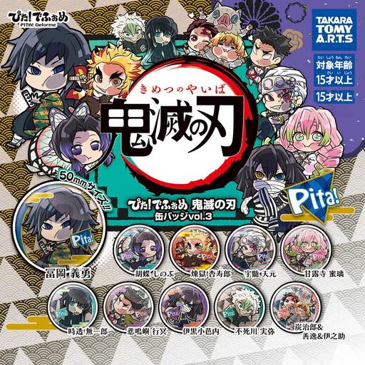 [0885846] Pita! Defome Demon Slayer: Kimetsu no Yaiba Can Badge Vol. 3