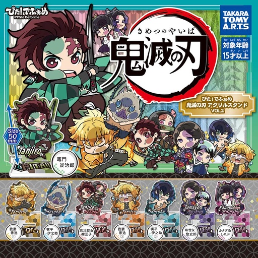 [0886508] Pita! Defome Demon Slayer: Kimetsu no Yaiba Acrylic Stand Vol. 2