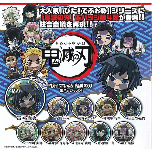 [0886539] (PO) Pita! Defome Demon Slayer: Kimetsu no Yaiba - Can Badge Vol. 4
