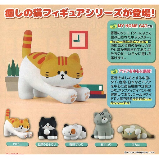 [0890567] (PO) My Home Cat