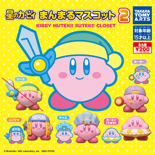 [0891601] Kirby's Dream Land Manmaru Mascot Kirby MUTEKI! SUTEKI! CLOSET 2