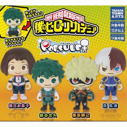 [0891724] My Hero Academia POPSULE