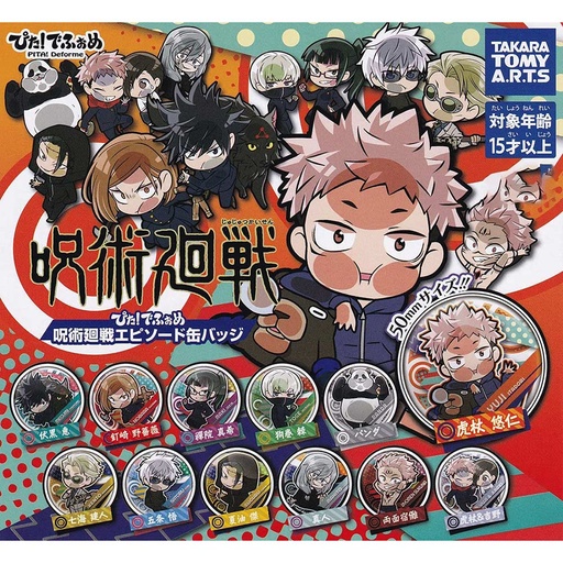 [0896088] Jujutsu Kaisen Pita! Defome Episode Can Badge