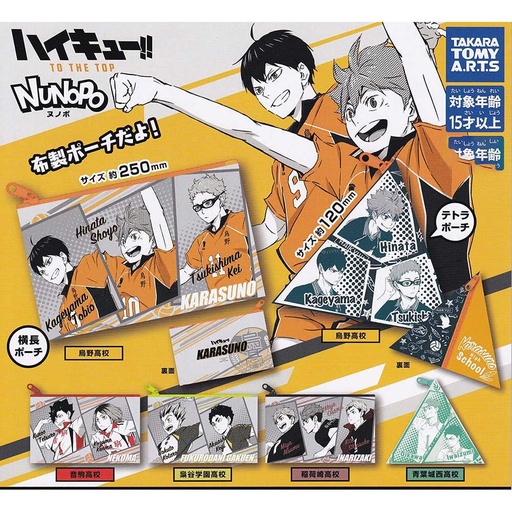 [0896729] Haikyu! To The Top NUNOPO Pouch