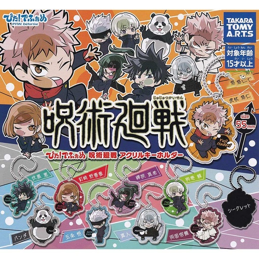 [0897450] Pita! Defome Jujutsu Kaisen Acrylic Key Chain