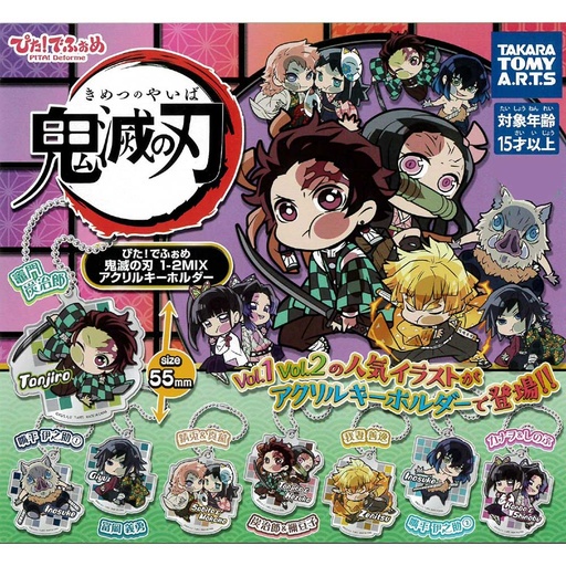 [0897467] Pita! Defome Demon Slayer: Kimetsu no Yaiba 1-2 Mix Acrylic Key Chain