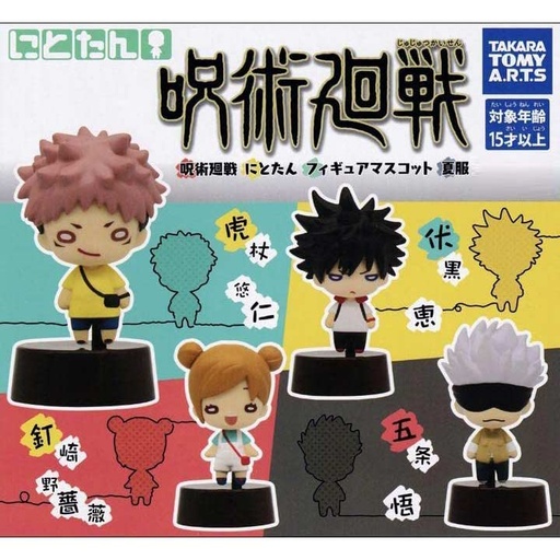 [0897580] Jujutsu Kaisen Nitotan Figure Mascot Summer Cloth