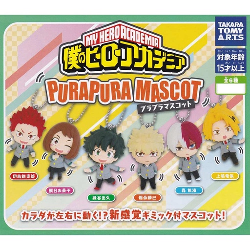 [0898280] My Hero Academia Purapura Mascot