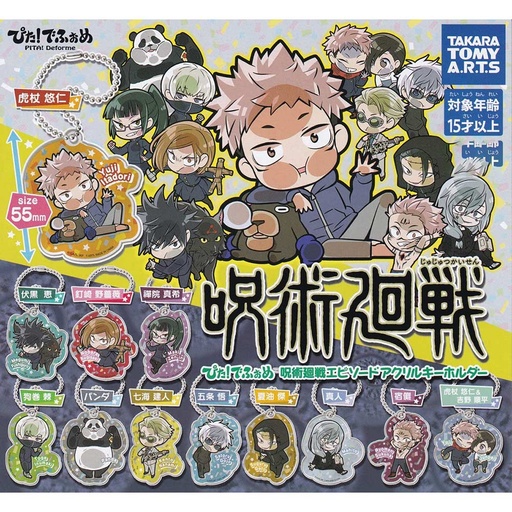 [0899904] Jujutsu Kaisen Pita! Defome Episode Acrylic Key Chain