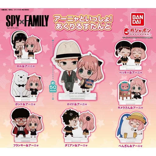 [0952732] SPY x FAMILY with Anya Acrylic Stand