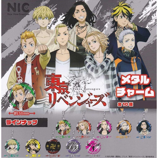 [2951540] Tokyo Revengers Metal Charm