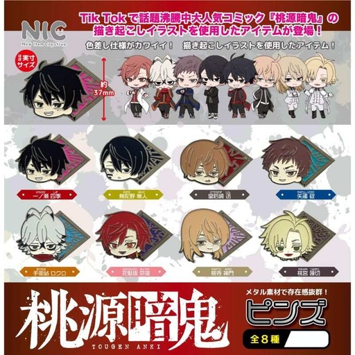 [2964151] (PO) Tougen Anki Pins