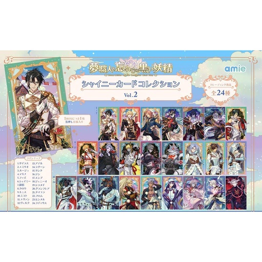 [3170625] (PO) Dream Meister and the Recollected Black Fairy Shiny Card Collection Vol. 2 [BOX]