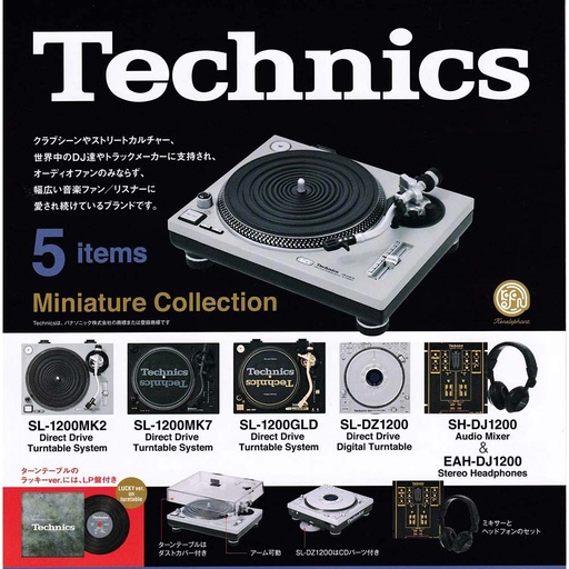 [3465480] Technics Miniature Collection (w/secret)