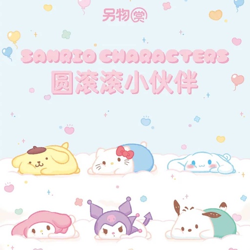 [6670299] Lingwu Kuji Sanrio - Rolling Friends (Full ctn of 36 tickets)