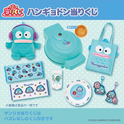 [7002230] Atari Kuji - Hangyodon Aug 24