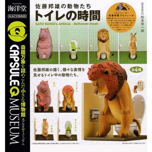 [7083128] CapsuleQ Museum - Kunio Sato's Animals Toilet Time