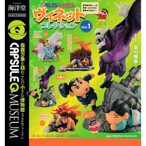 [7083142] (PO) CapsuleQ Museum Crayon Shin-chan The Movie Vignette Collection Vol. 1