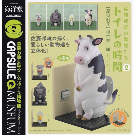 [7083180] (PO) CapsuleQ Museum - Kunio Sato's Animals Toilet Time 2
