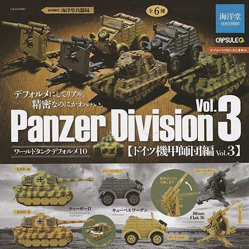 [7083296] CapsuleQ Museum World Tank Deformation 10 DeutschesPanzer Division Edition Vol. 3