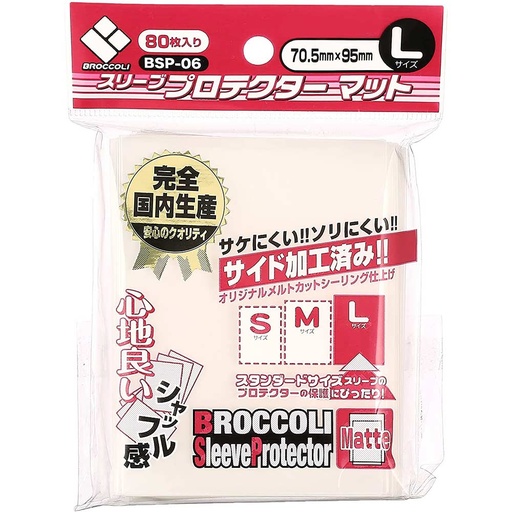 [7324591] BROCCOLI Sleeve Protector Matte L BSP-06