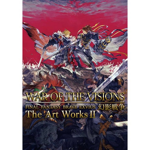 [7582811] (PO) War of the Visions: Final Fantasy Brave Exvius The Art Works II (Book)