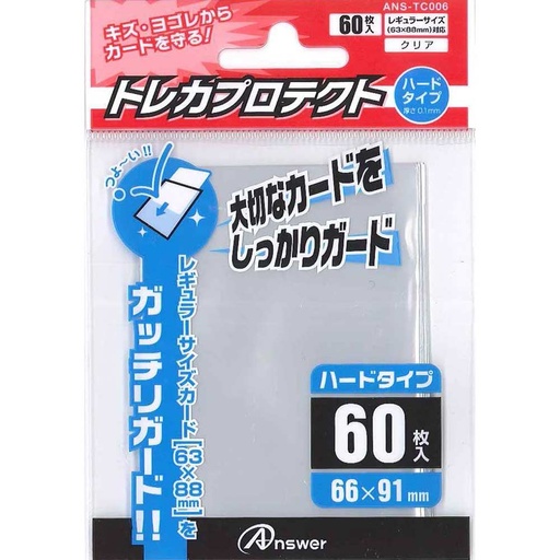 [7606000] Answer Trading Card Protector Sleeve Hard Type Clear 60pcs