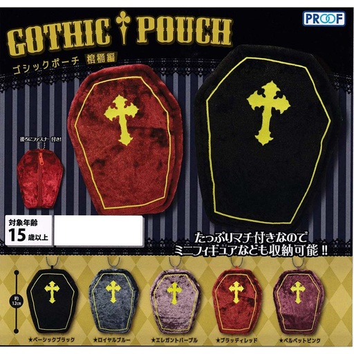 [7608209] (PO) Gothic Pouch Coffin Ver.